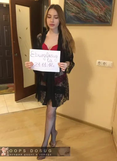 проститутка Анна проститутка Нижнекамск